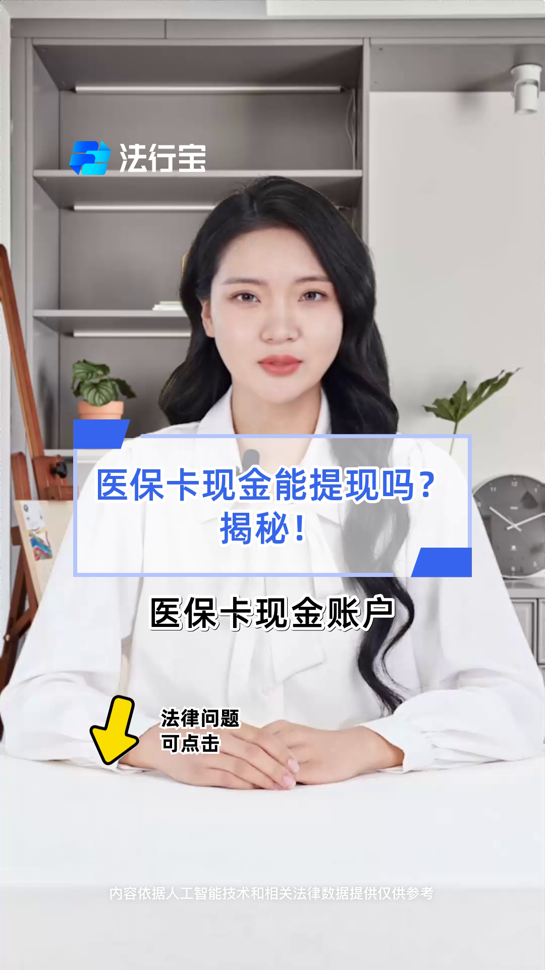 济宁医保可以提取现金吗(医保能提取出来吗)