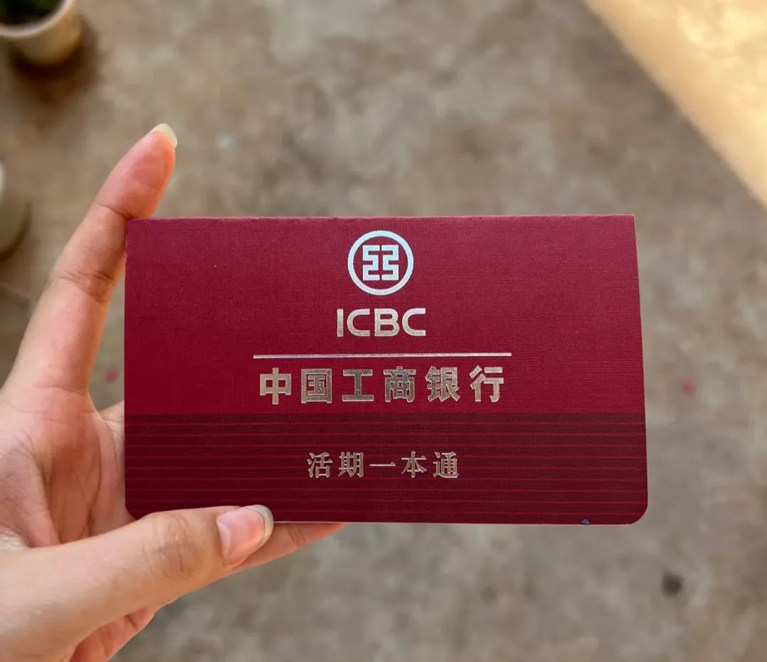 济宁深圳急用钱套医保卡(深圳医保卡提取现金方法)