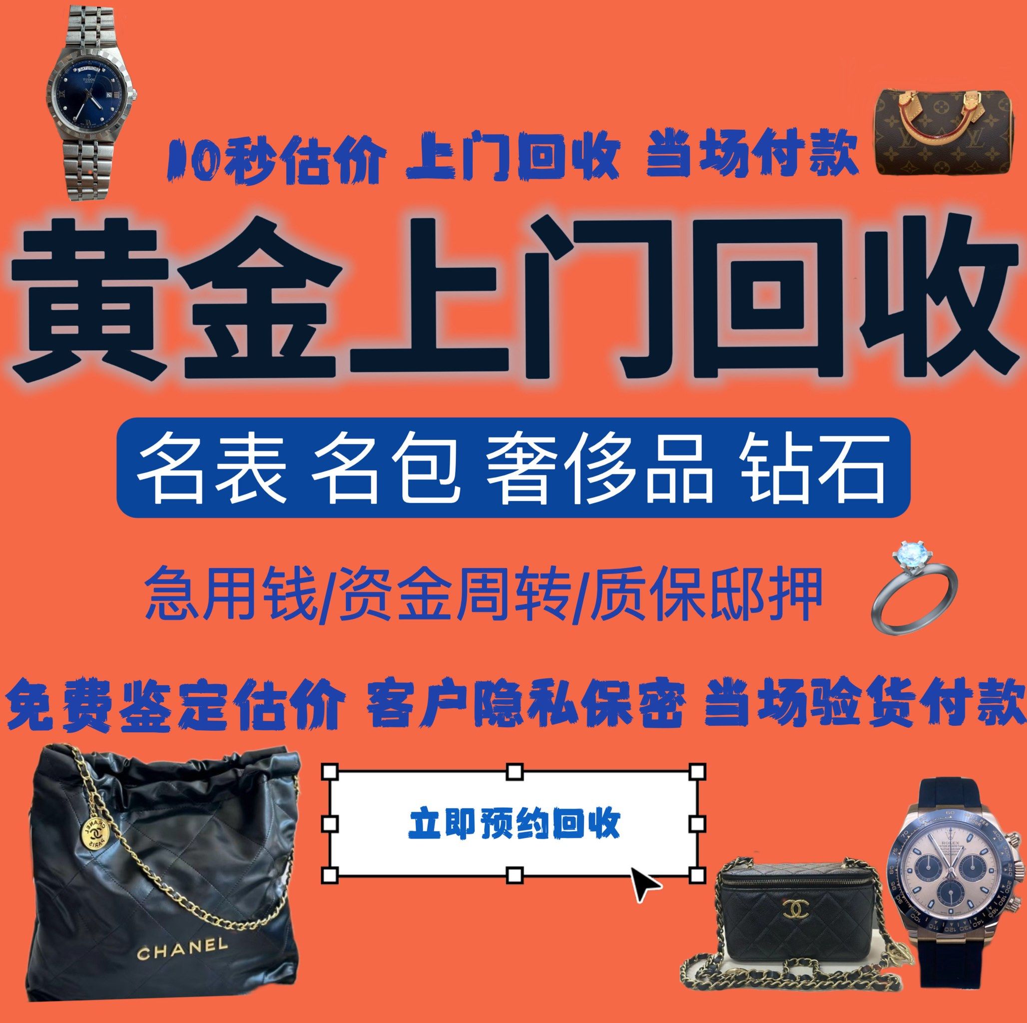 济宁急用钱医保取现回收商家微信(分付回收商家怎么找)