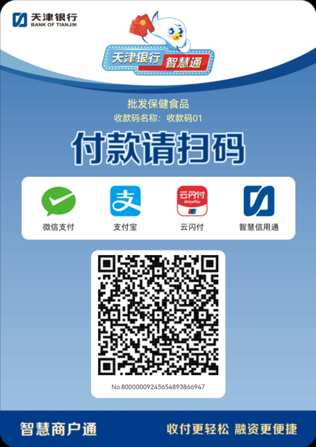 济宁医保取现回收商家微信(医保提取中介联系方式)