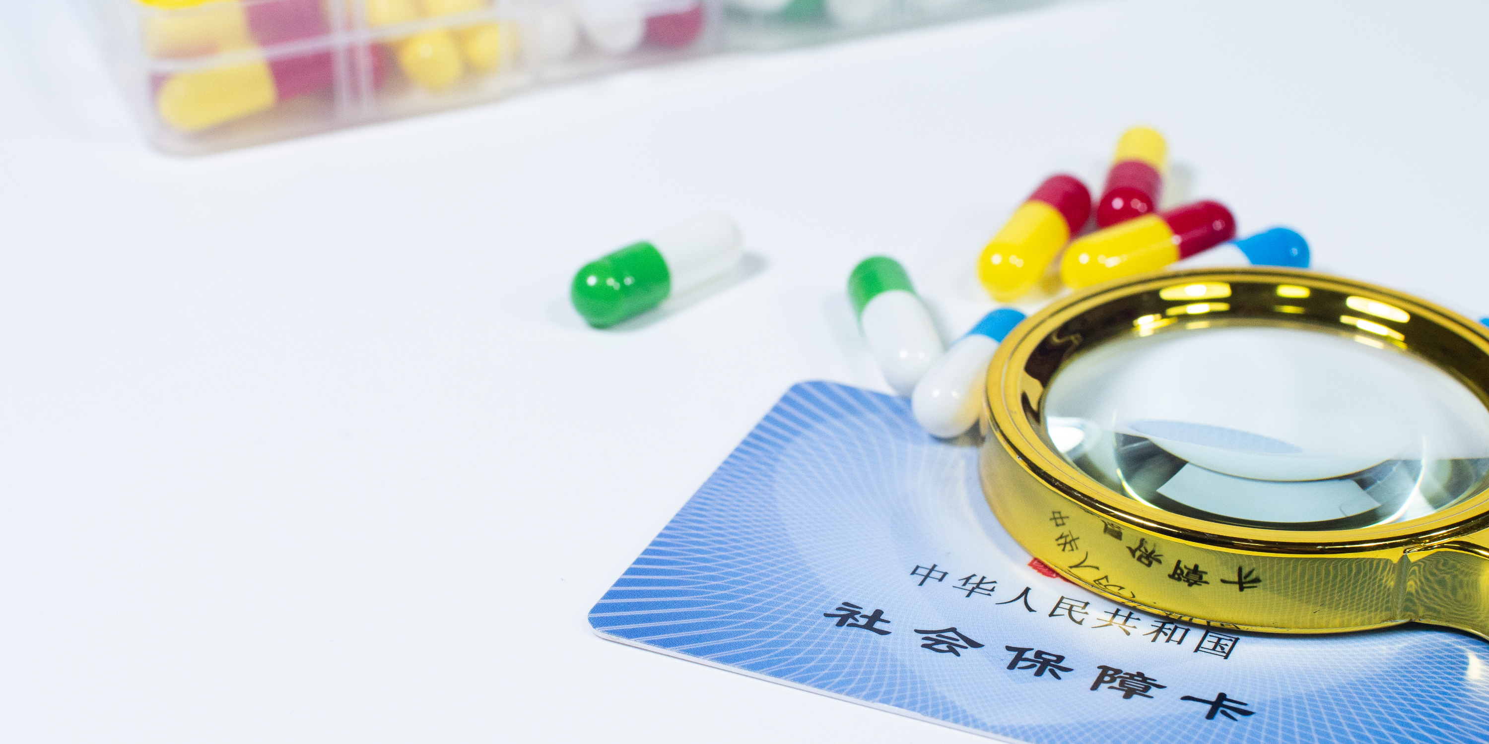 济宁医保24小时提取中介(医保卡兑现中介犯法吗)