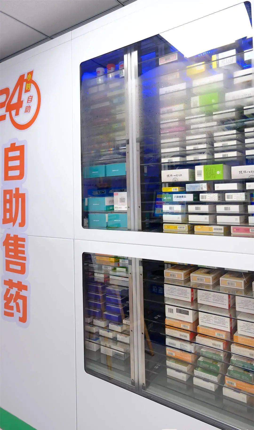 济宁西安24小时套医保卡(西安收医保卡)