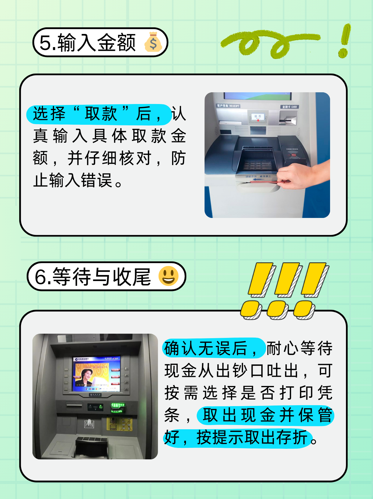 济宁医保卡提取现金方法(医保卡提取现金方法浙里办)