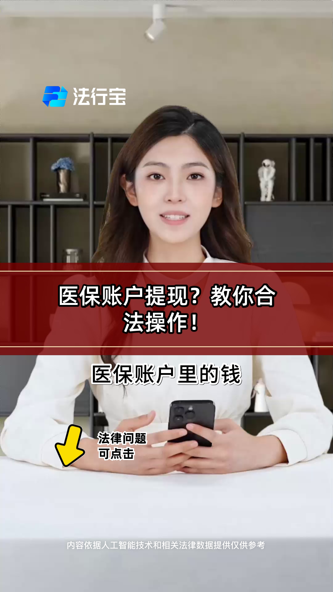 济宁医保提取代办(医保提取代办中介费多少钱啊)