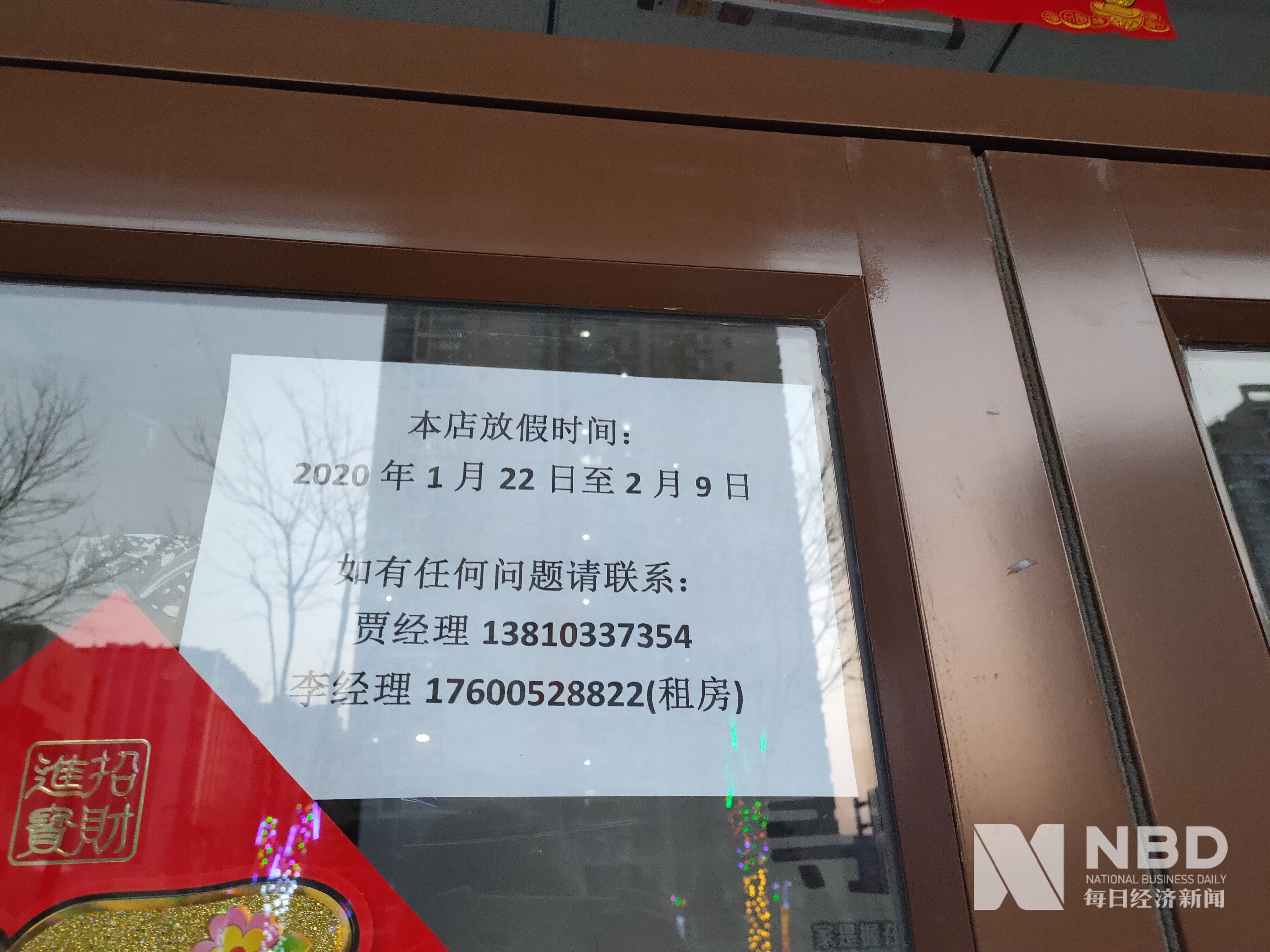 济宁医保提取中介(北京医保提取现金需要什么手续)