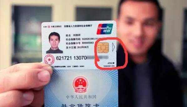 济宁医保套现一般什么点位(医保套现有什么后果)