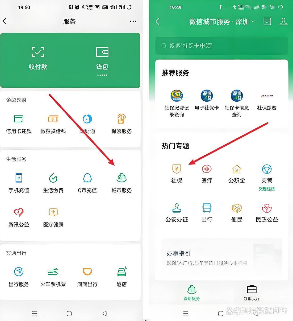济宁医保24小时提取微信(医保提现app)