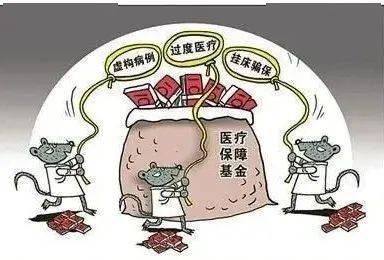 济宁医保套现24小时联系方式(医保套现是怎么操作的)