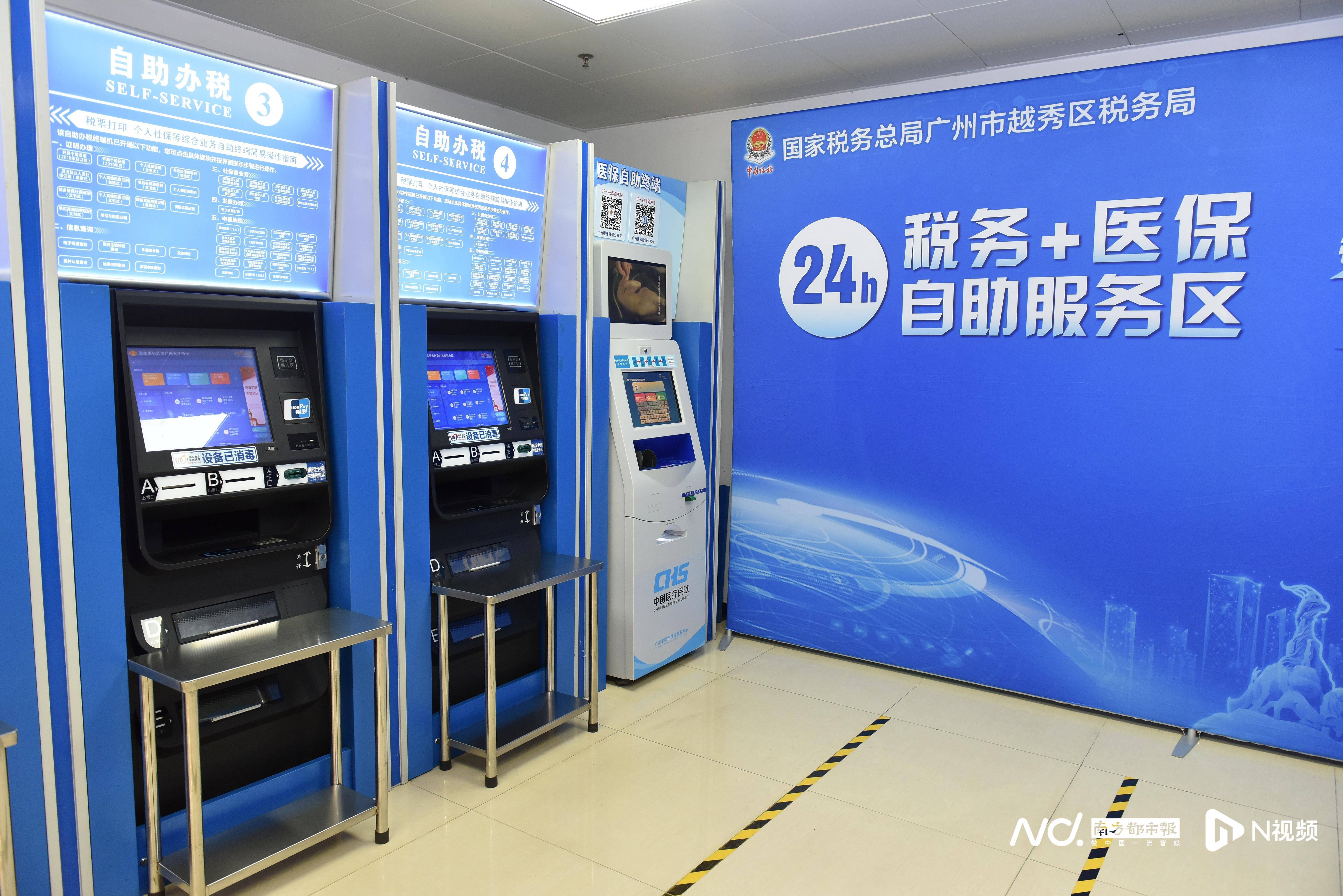 济宁医保24小时提取中介(医保24小时提取中介服务费)