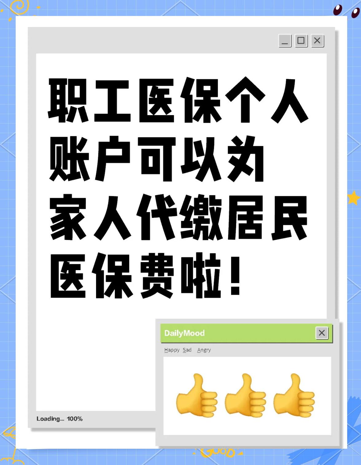 济宁医保提取代办中介(医保提取代办中介怎么联系)