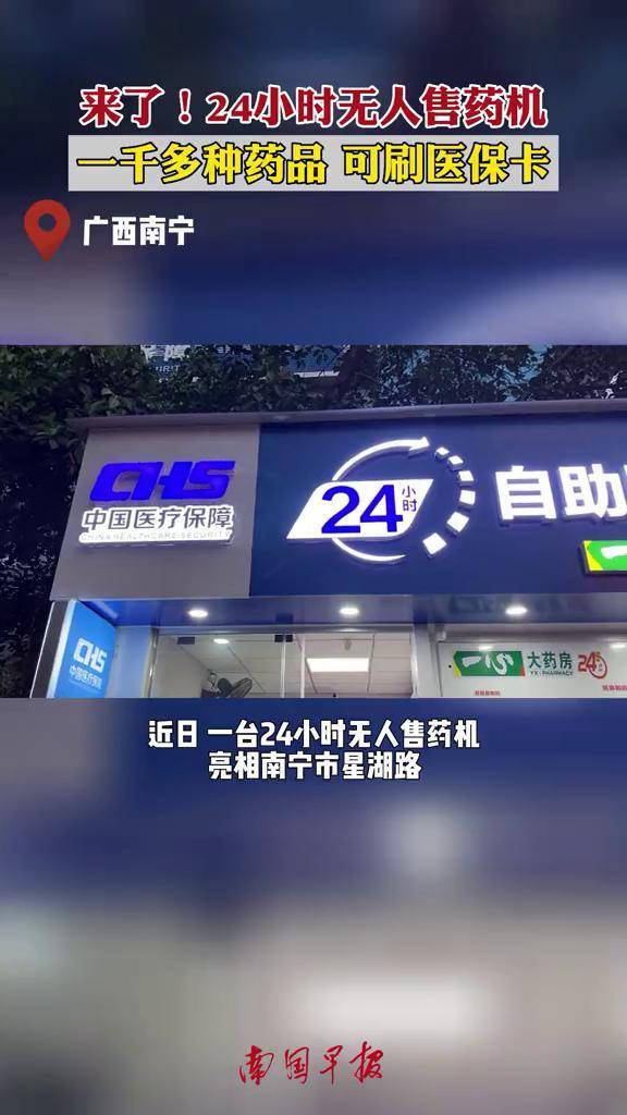 济宁24小时套医保卡(北京医保卡怎么使用更划算)