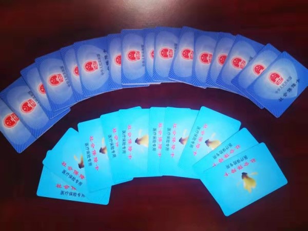 济宁套医保卡回收商家(医保卡钱套现回收)