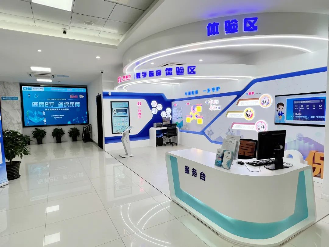 济宁医保24小时平台(24小时医疗保障)