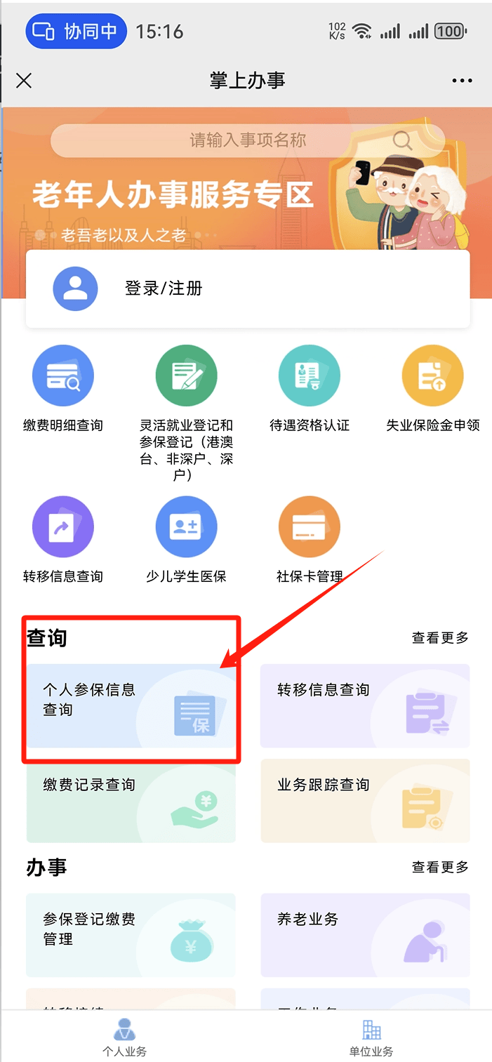 济宁医保卡提取现金方法(医保卡提取现金方法自助提款机)