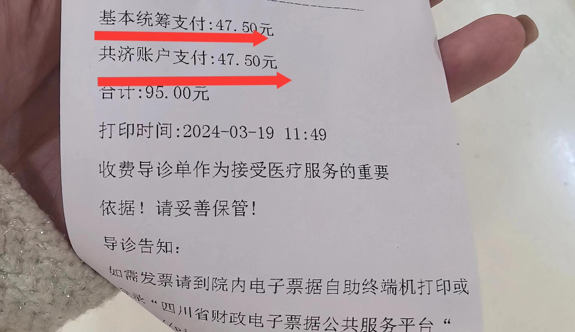 济宁回收医保卡余额联系方式(回收医保卡余额联系方式怎么填)