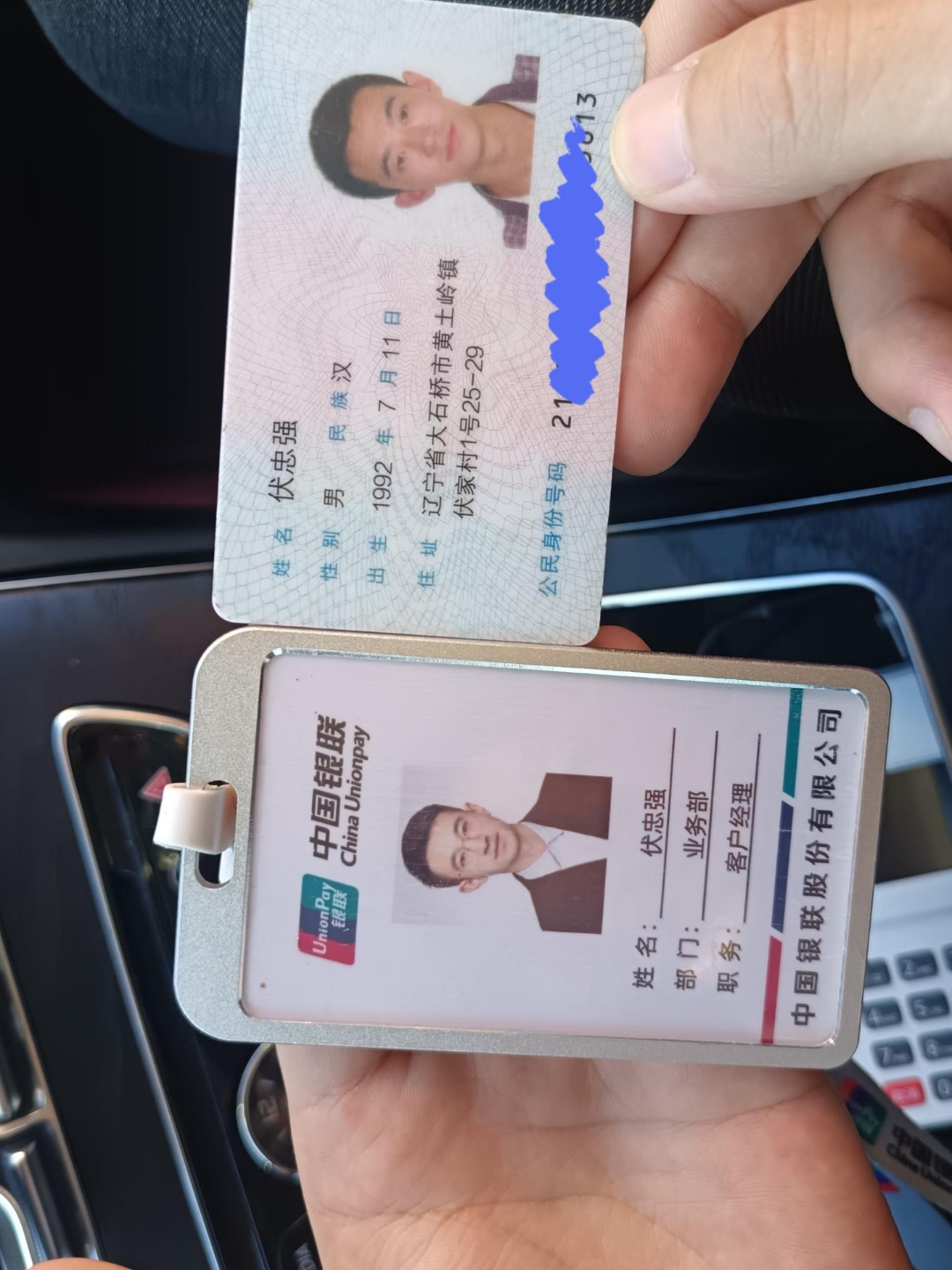 济宁急用钱套医保卡黄牛(怎么跟药店老板说套医保)