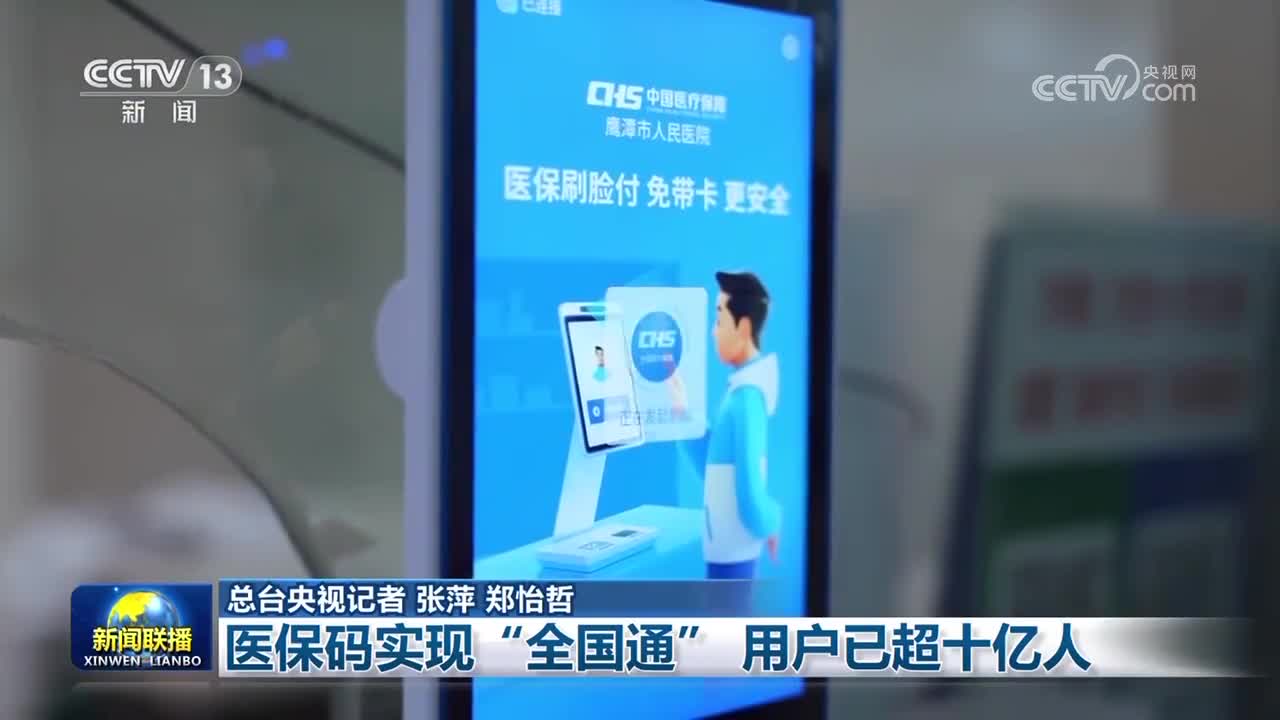 济宁医保24小时平台(医保城健康网24h)