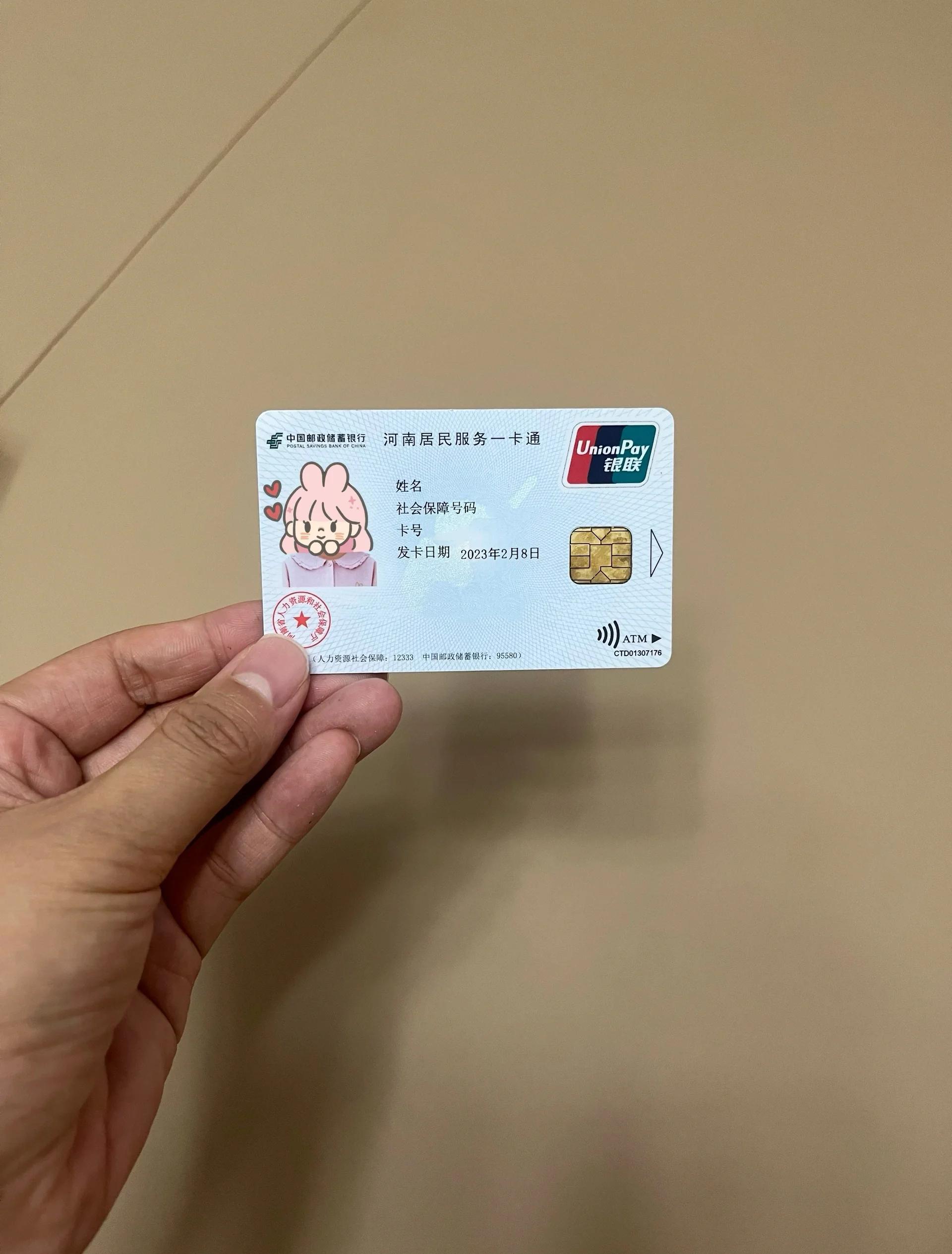 济宁回收医保卡余额联系方式(回收医保卡余额联系方式深圳)