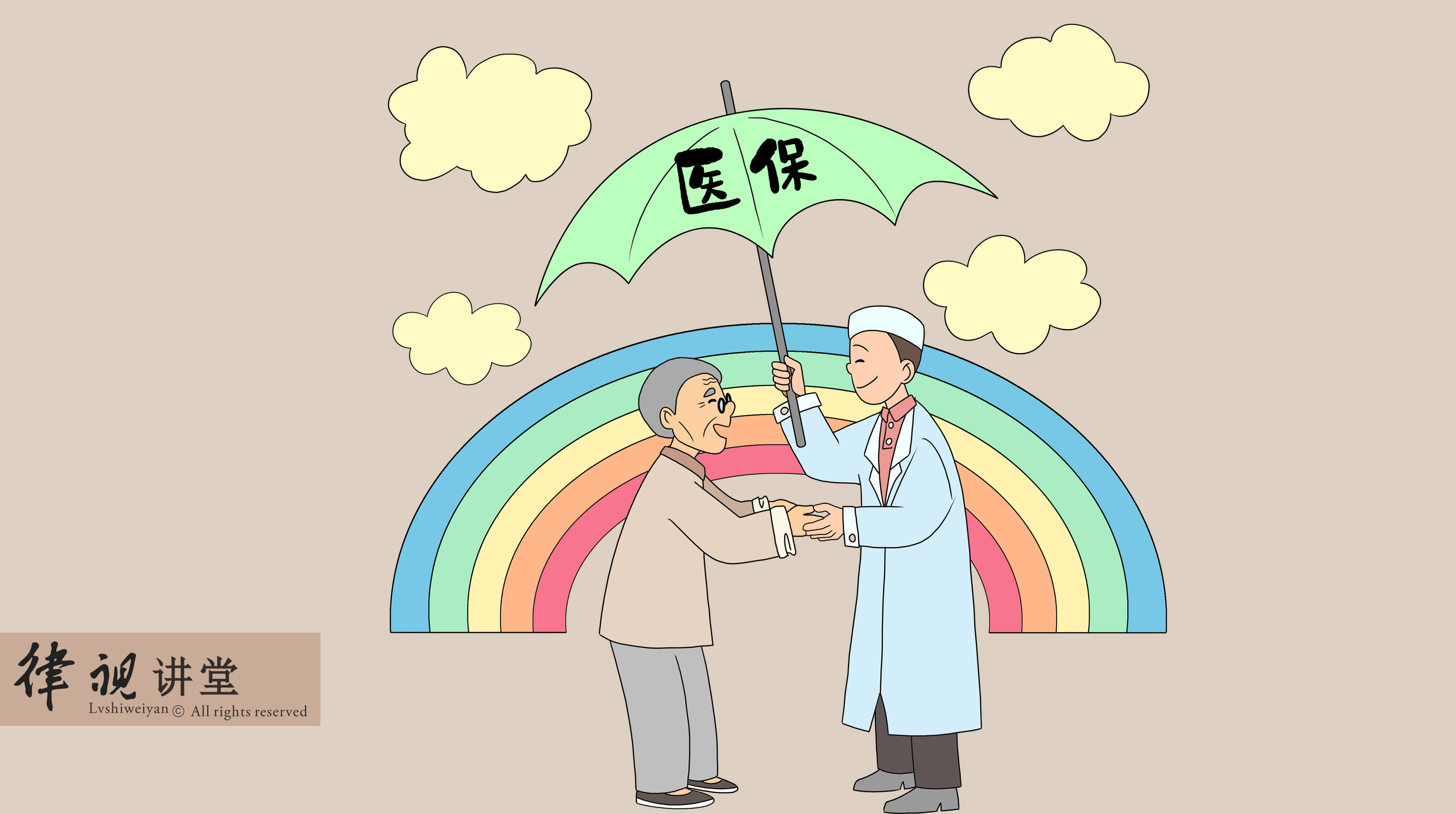 济宁24小时医保卡余额回收(24小时医保卡余额回收是真的吗)