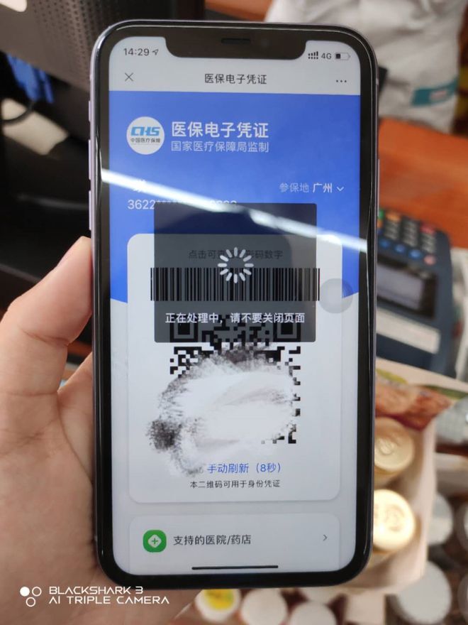 济宁医保套现24小时微信(医保套现24小时微信小额)