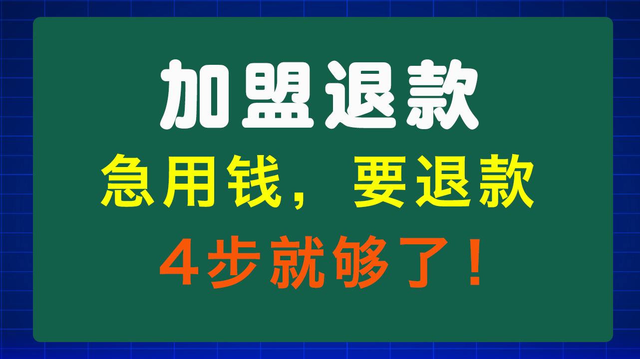济宁急用钱医保取现回收商家微信(东营建行四万取现被问用途)