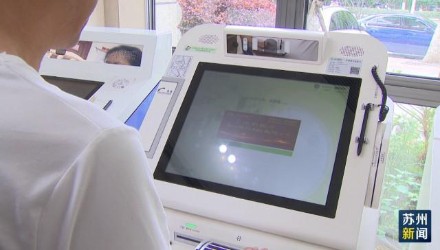 济宁苏州医保套现(苏州医保套现中介)