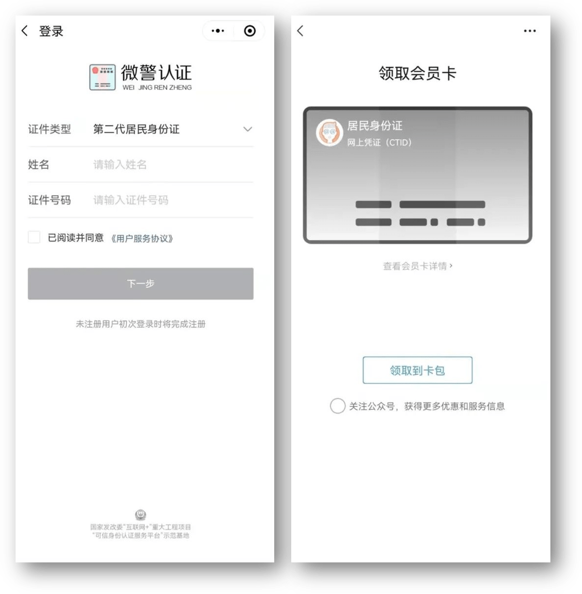 济宁24小时医保取现回收商家(急用钱24小时套医保卡)