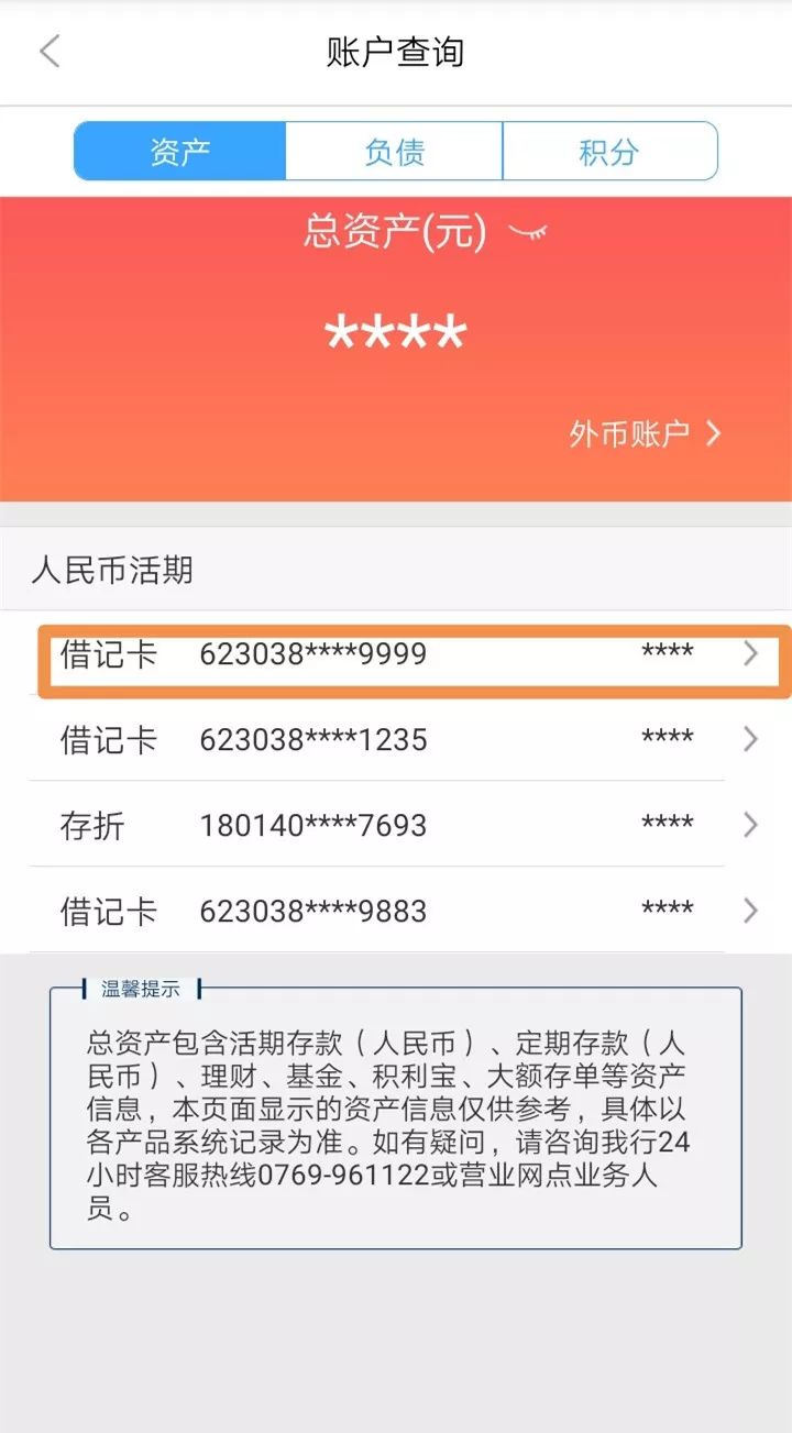 济宁24小时医保卡余额回收联系方式(医保卡回收是什么意思)