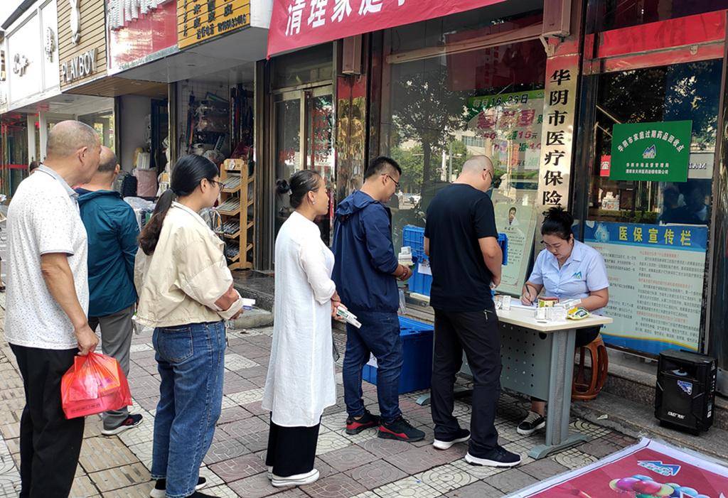 济宁24小时医保取现回收商家(医保取现回收商家微信)