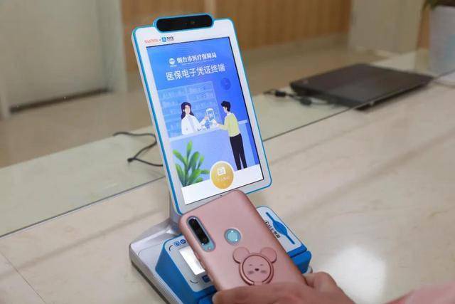 济宁医保套现24小时微信(医保套现24小时微信已停保)