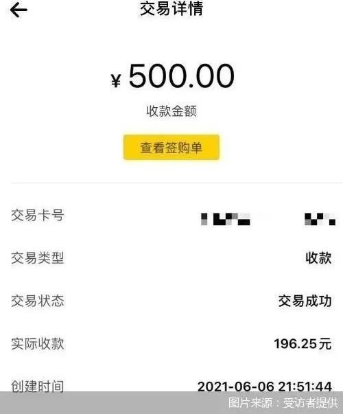 济宁医保套现24小时微信(急用钱24小时套医保卡)