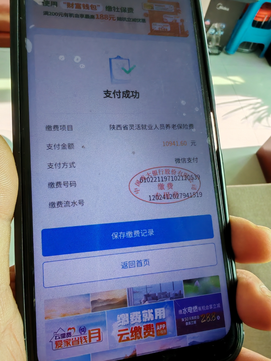 济宁上海医保代刷取现(上海医保卡取现金流程)