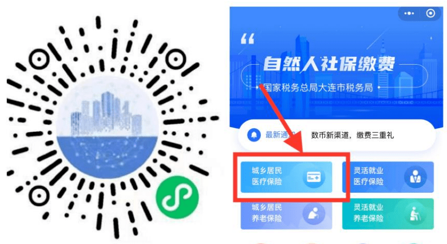 济宁医保套现中介微信(在线套医保卡联系方式)