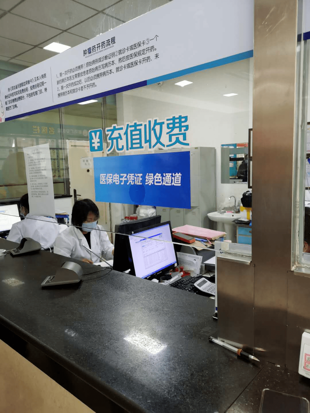 济宁医保能套现吗(医保帐户的钱怎么提现)