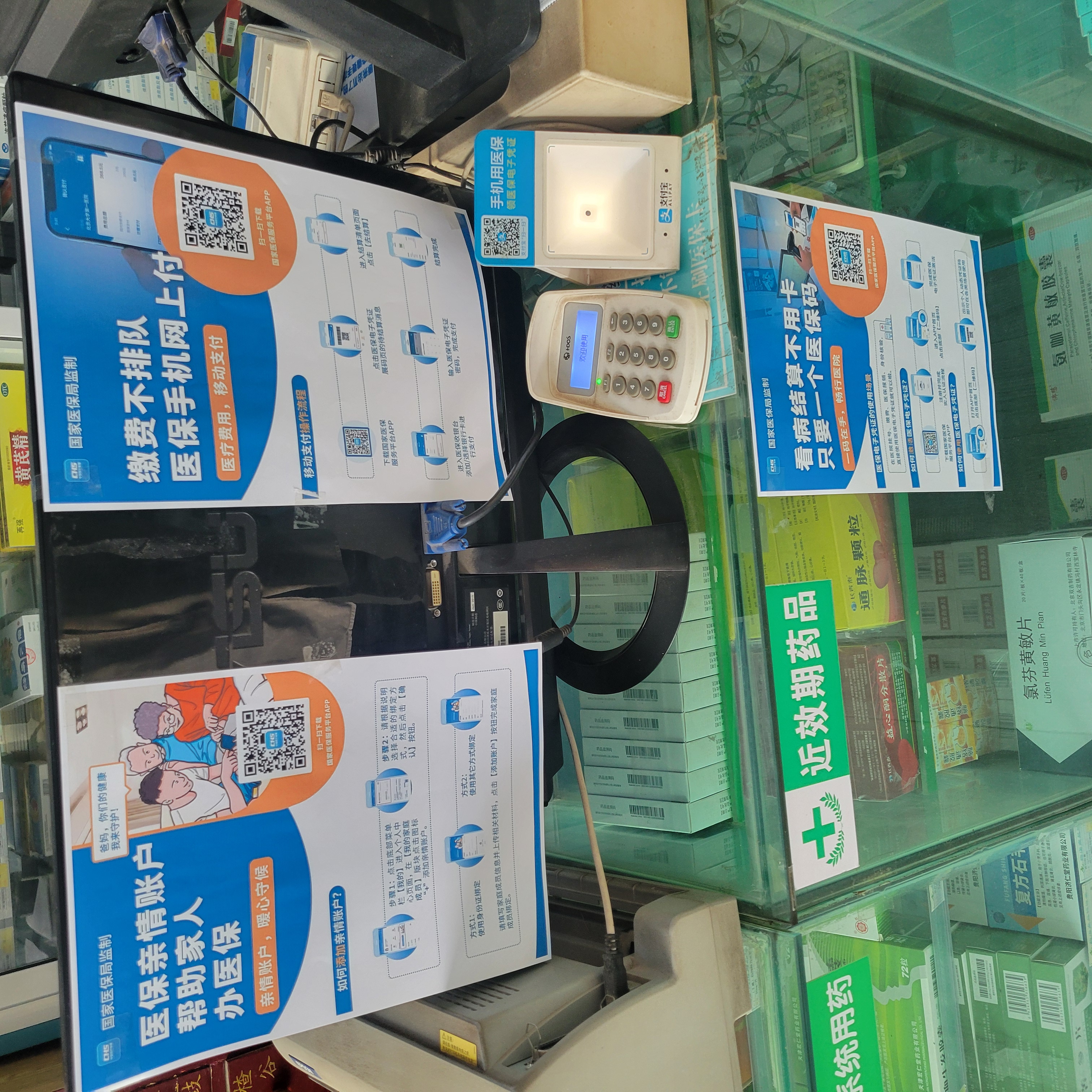 济宁广州24小时套医保卡(广州医保卡套取现金哪里有)