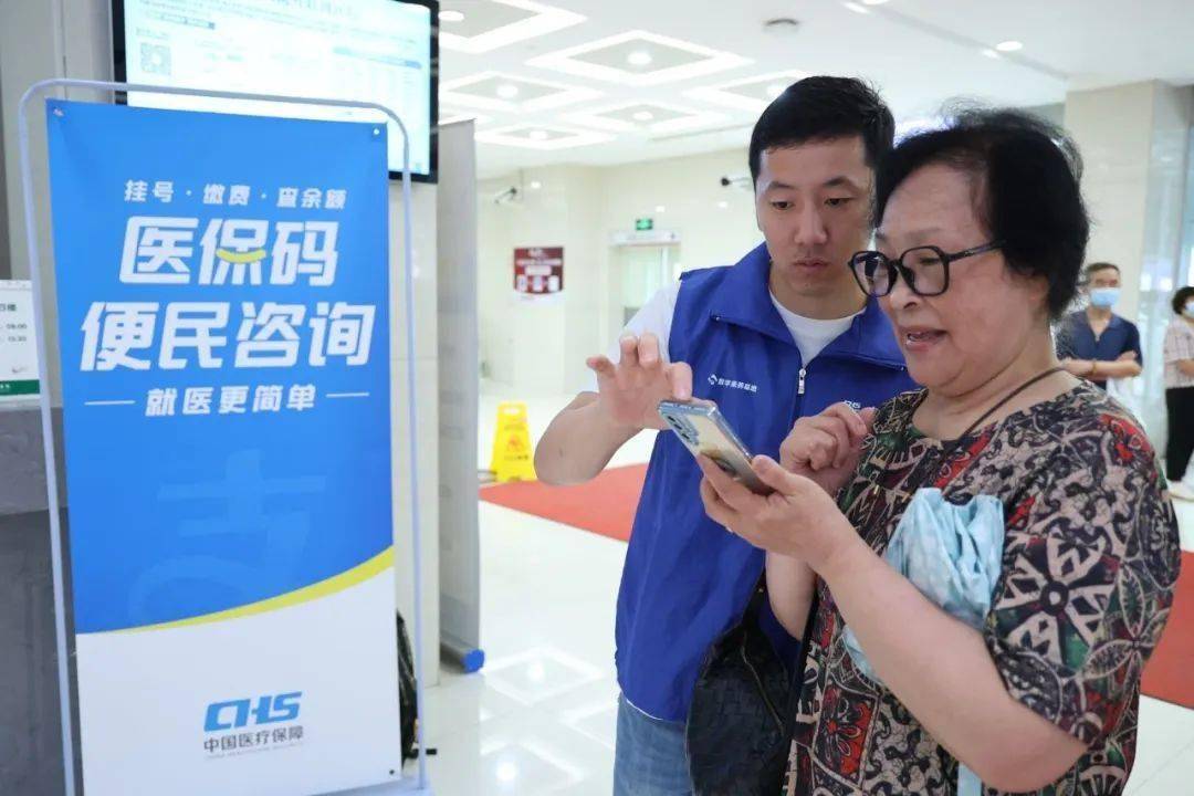 24小时医保取现回收(医保提取24小时中介) 24小时医保取现回收(医保提取24小时中介)