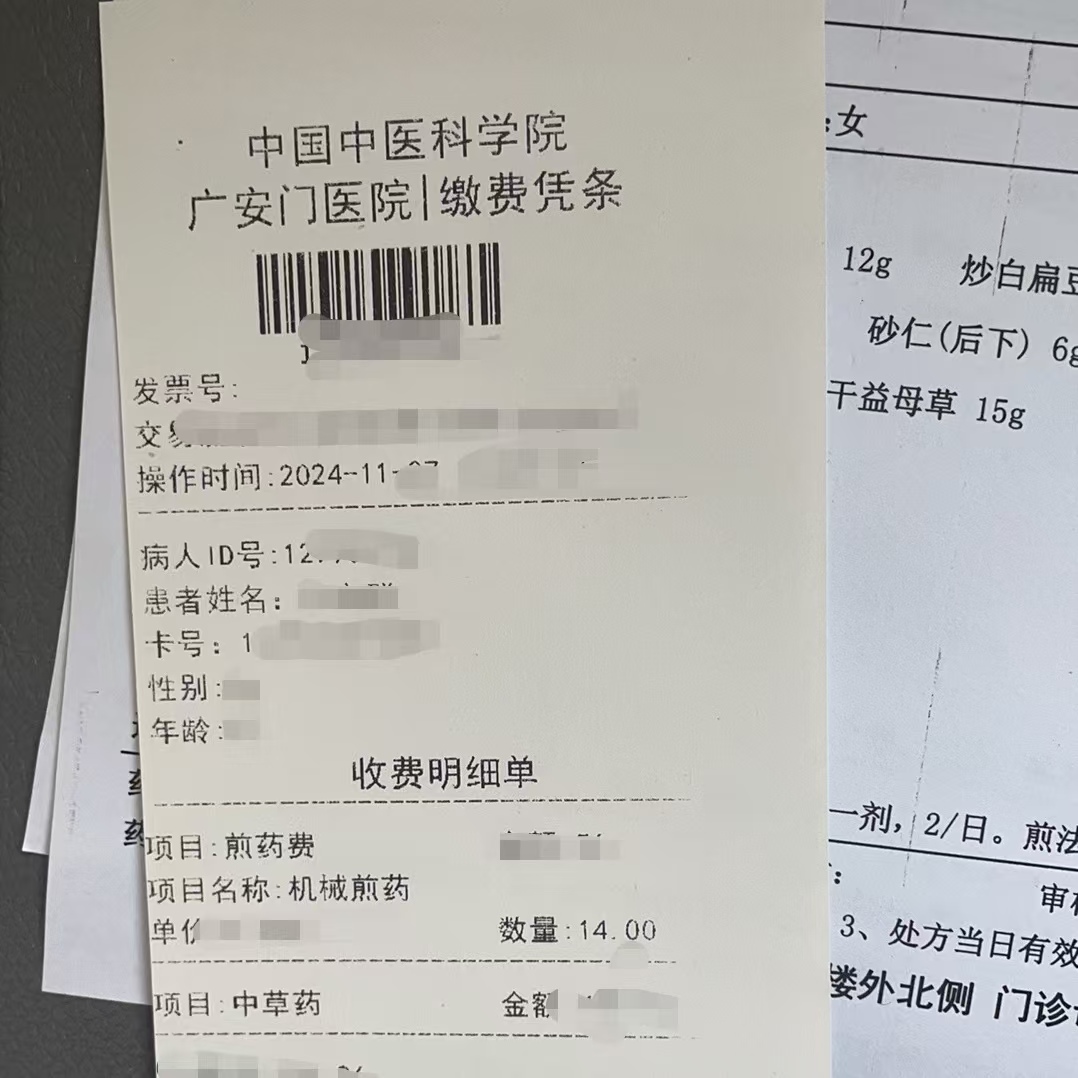 济宁同城医保取现(大同医保卡提现)