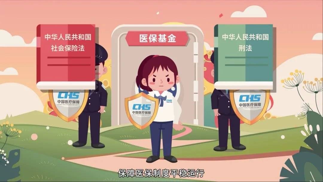 济宁医保套现吧(医保套现安全吗)