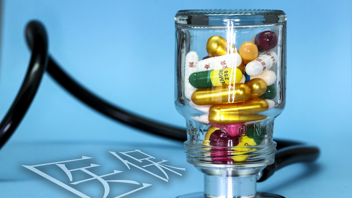 济宁医保换现金秒到账24小时(刷医保卡换现金是什么罪)