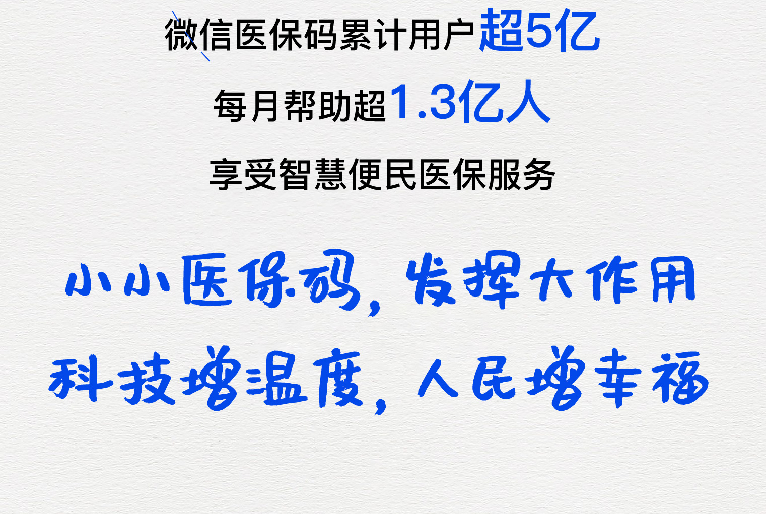 济宁医保套现24小时微信(医保套现24小时微信提取)