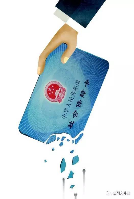 济宁医保的钱怎么套现(医保卡的钱怎么样可以套现)