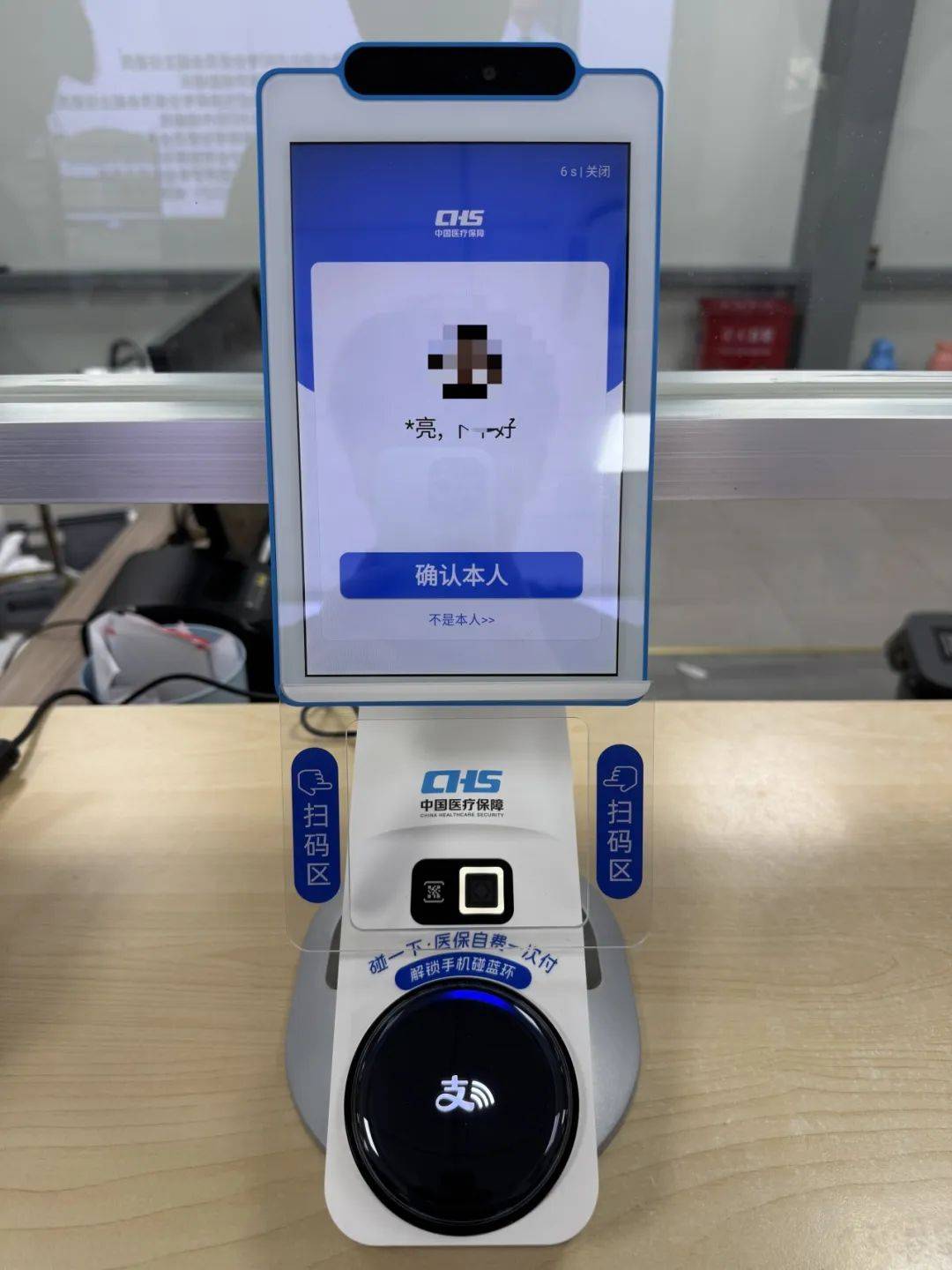 济宁上海医保代刷取现(上海医保卡取现的方法)