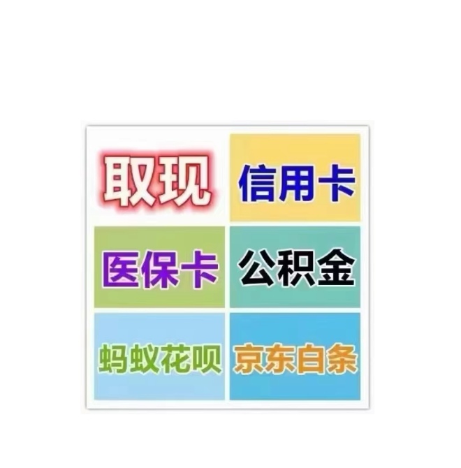 济宁医保卡提取现金方法(西安医保卡提取现金方法)