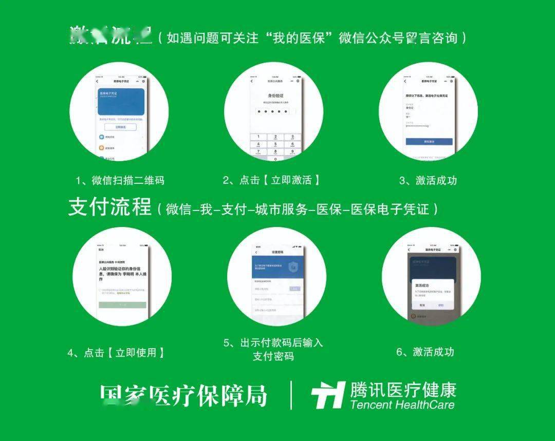 济宁浙江医保套现联系方式微信(浙江医保卡的钱能套现吗)