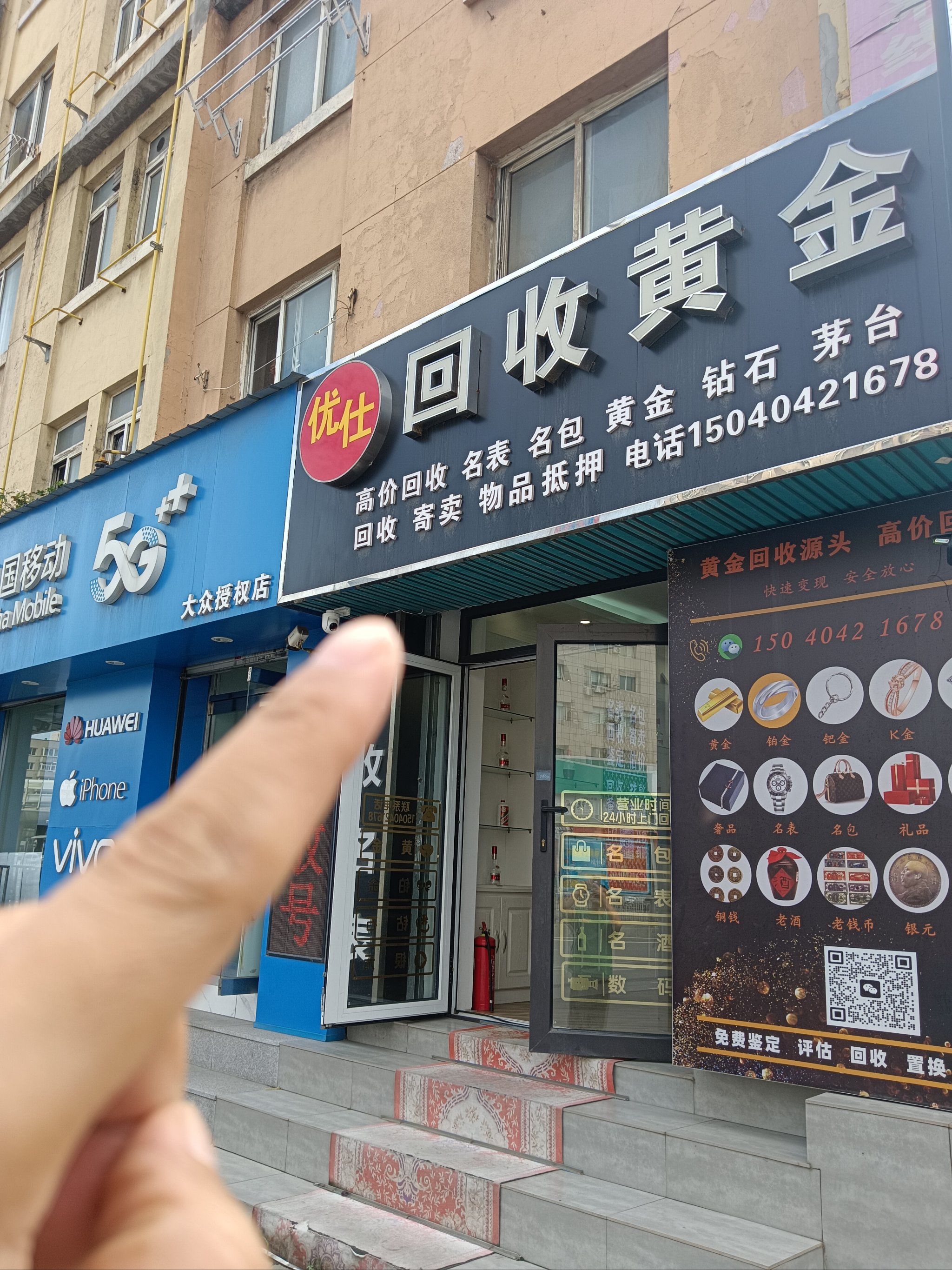 济宁全国医保取现回收商家(急用钱套医保卡联系方式24小时)