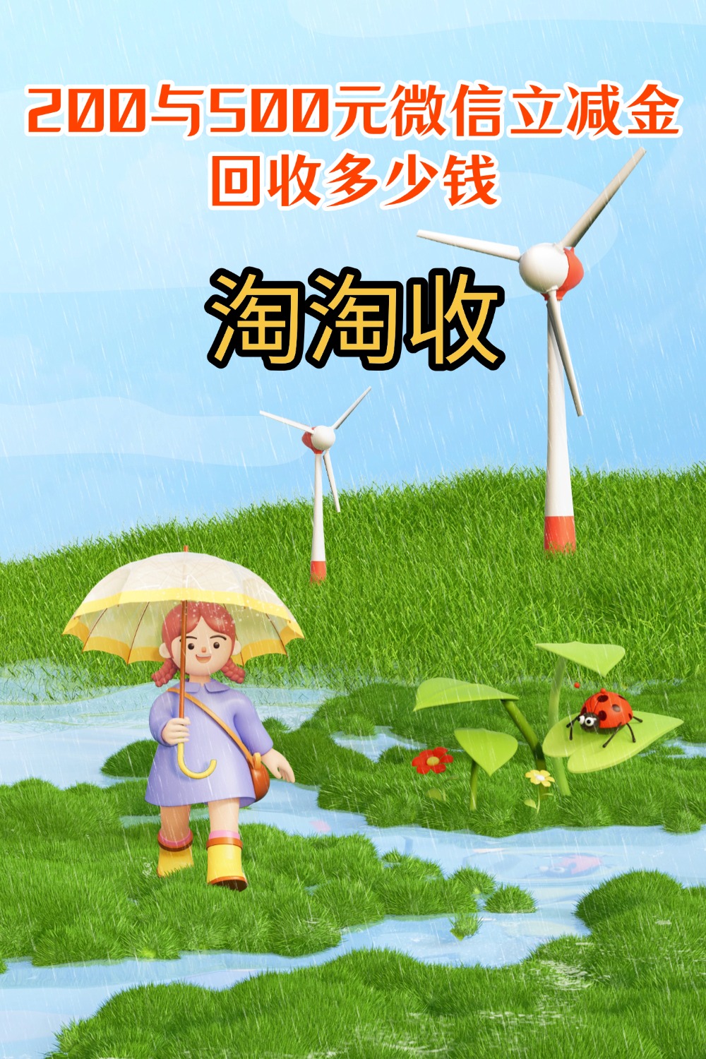 济宁急用钱医保取现回收商家微信(急用钱联系我)