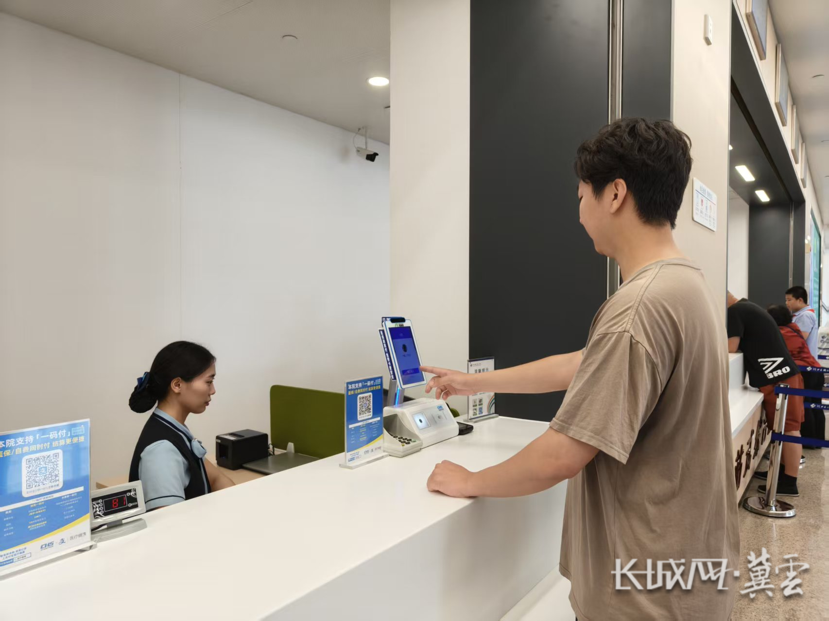 济宁同城医保取现(同城医保取现怎么取)