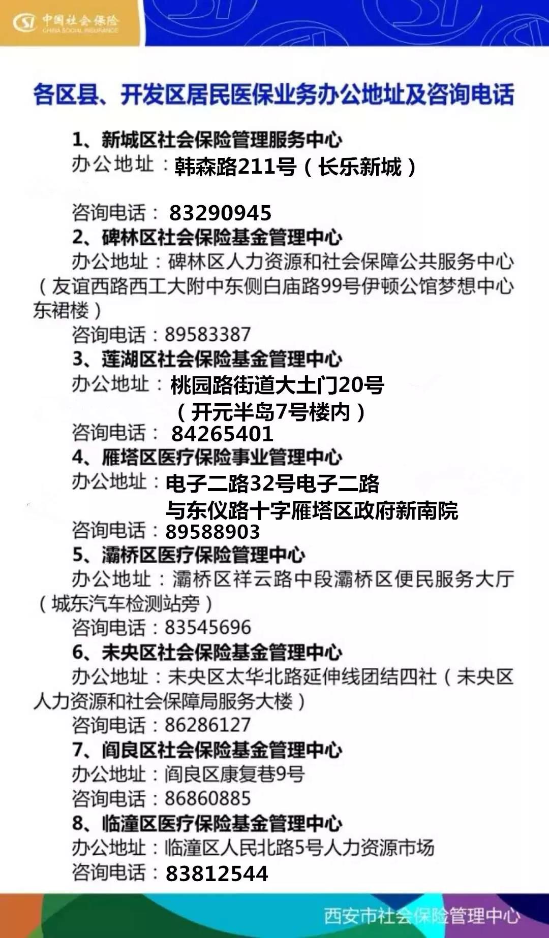济宁24小时套医保卡回收商家(医保小额提取代办600以内)