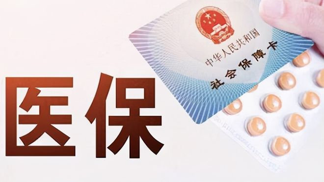 济宁上海医保卡私人套现(上海医保卡私人套现怎么办)