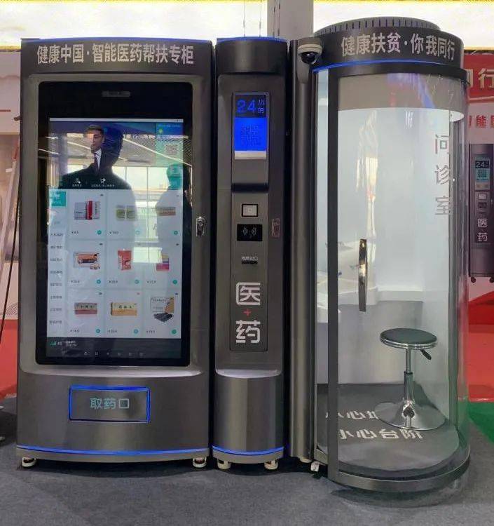 济宁24小时套医保卡(北京医保卡打折)